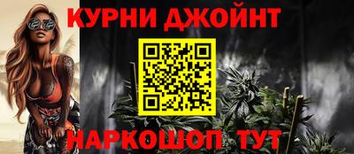 кристаллы Дубна