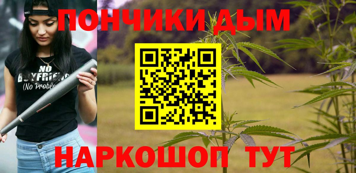 Чапаевск  Бошки марихуана Ganja  Вход с VPN  Шишки марихуана Ganja  МАРИХУАНА MAZAR 